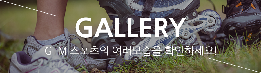 갤러리바로가기